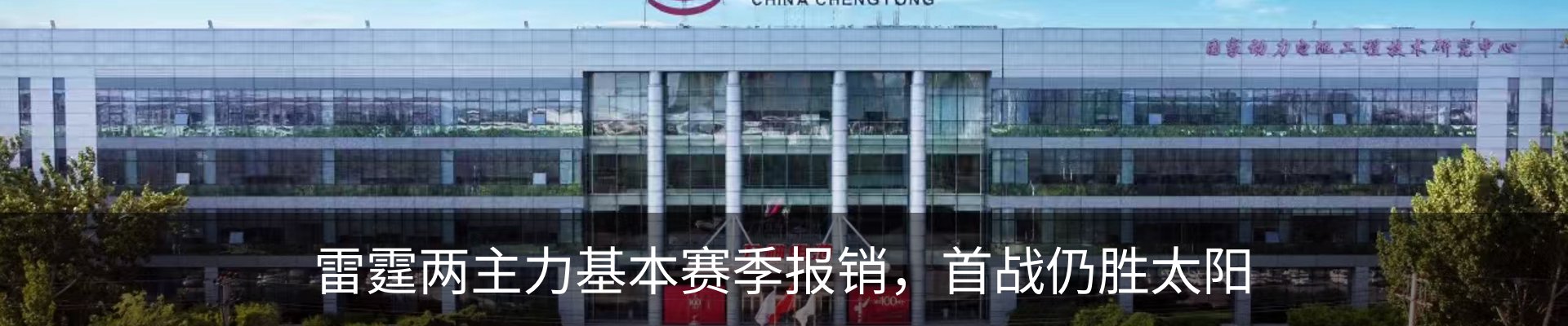 资讯中心